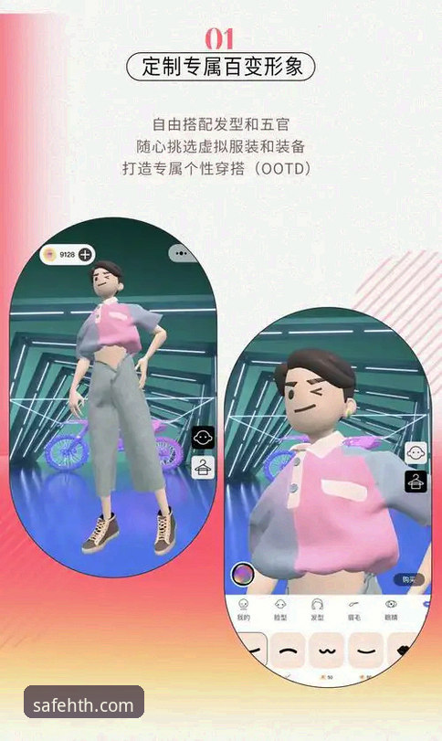HTH体育平台沉浸式互动最新版使用教程：从下载到高阶玩法全解析
